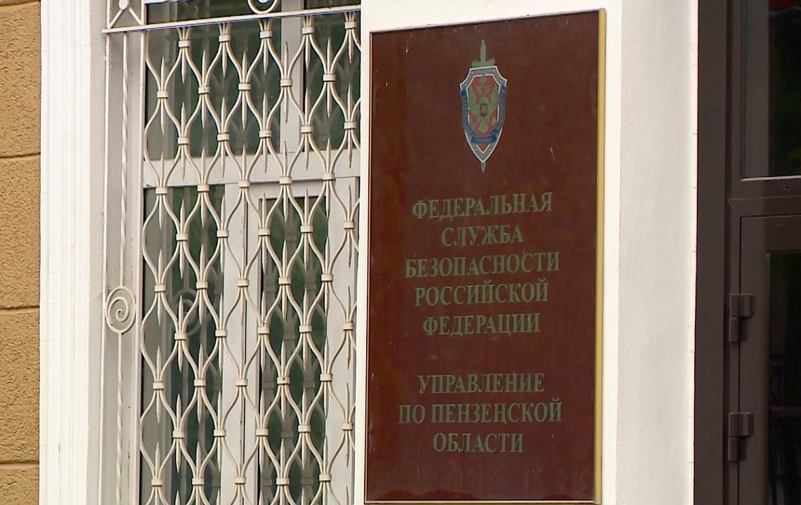 Жителю Пензы назначен крупный штраф за попытку подкупа чиновника